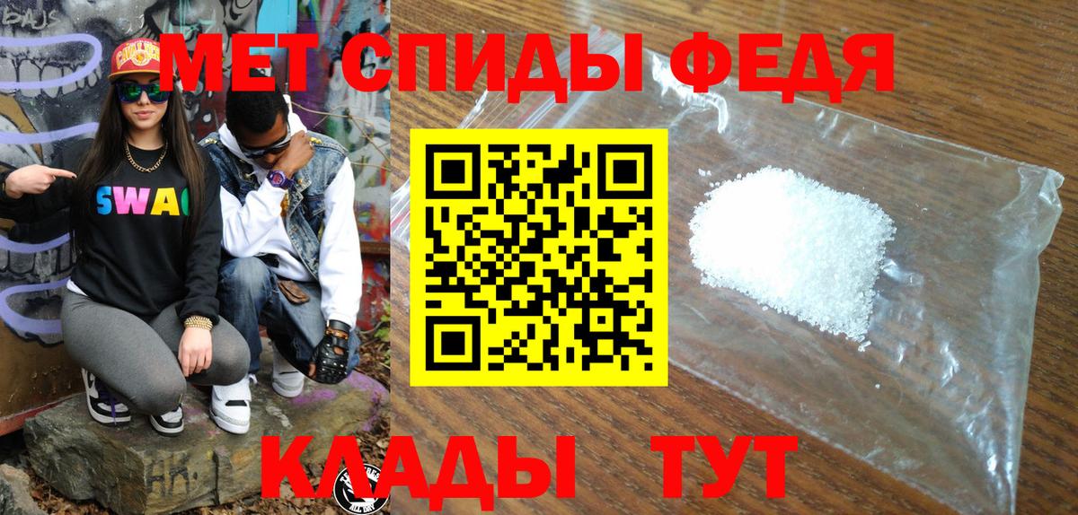 Amphetamine  Амфетамин VHQ  Вход с VPN  кракен сайт  Amphetamine  Миасс 