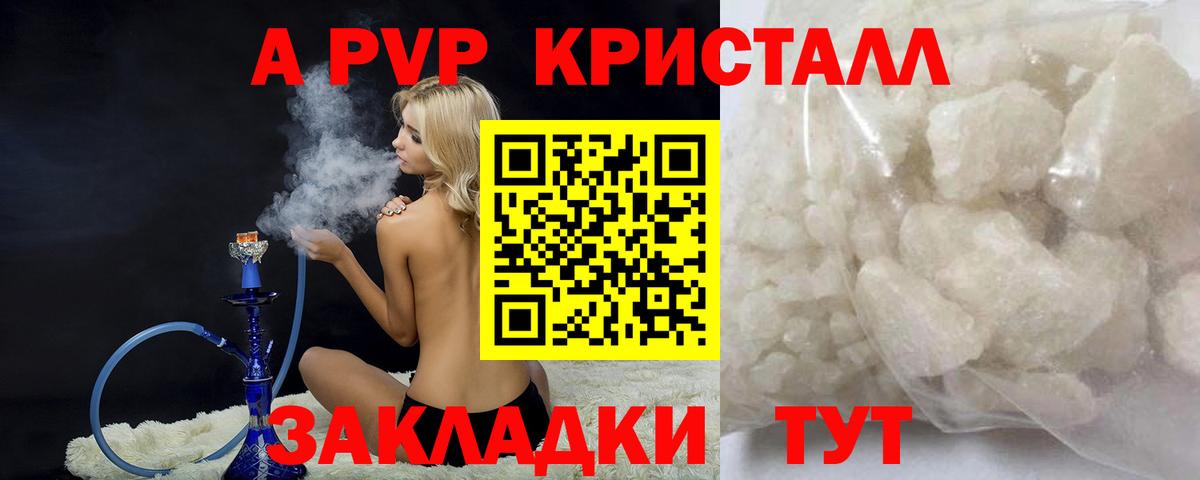 Alfa_PVP СК КРИС Миасс