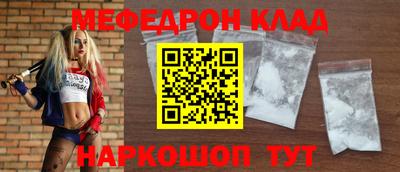 герыч Донецк