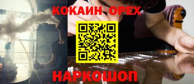герыч Донецк