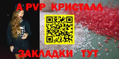 скорость mdpv Донской