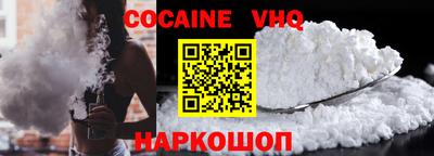 герыч Донецк