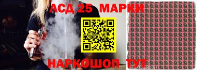 герыч Донецк
