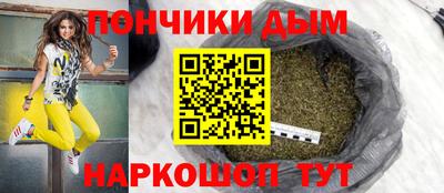 герыч Донецк