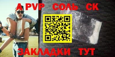 скорость mdpv Донской