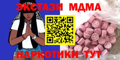 герыч Донецк