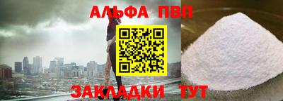 герыч Донецк