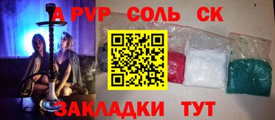 скорость mdpv Донской