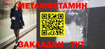герыч Донецк