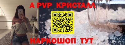 скорость mdpv Донской