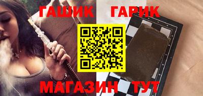 герыч Донецк