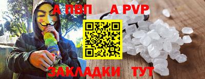 скорость mdpv Донской