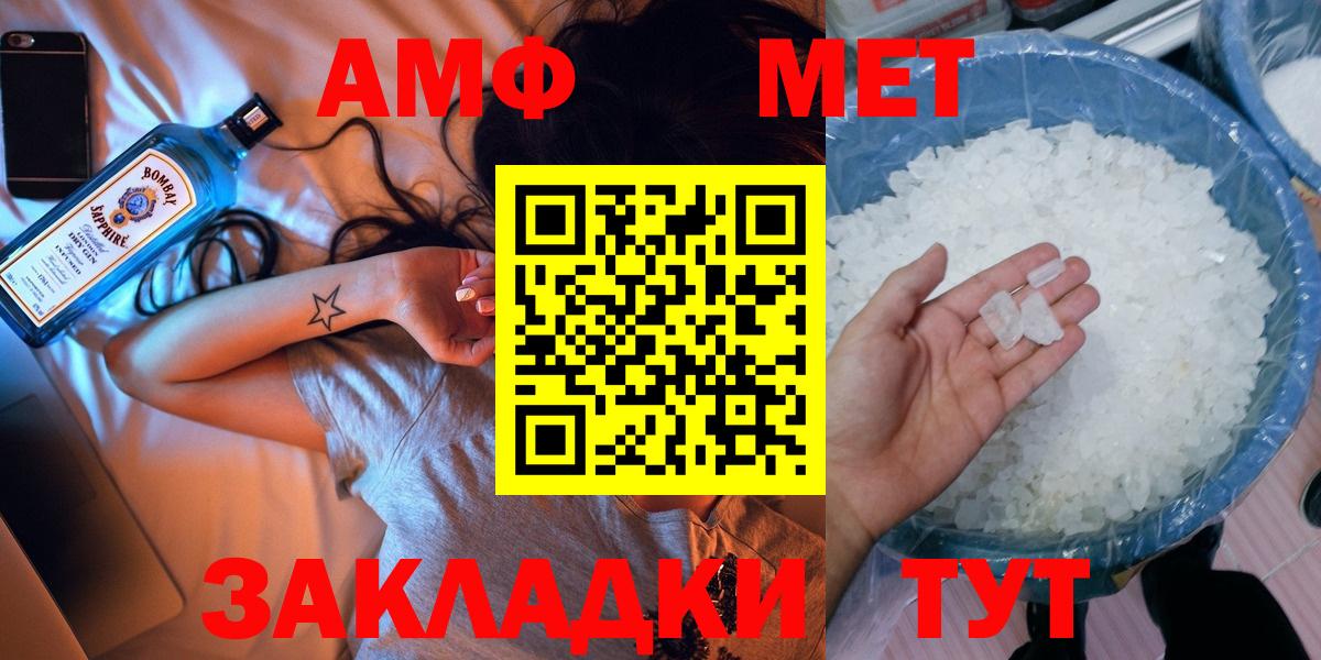 Первитин витя Миасс