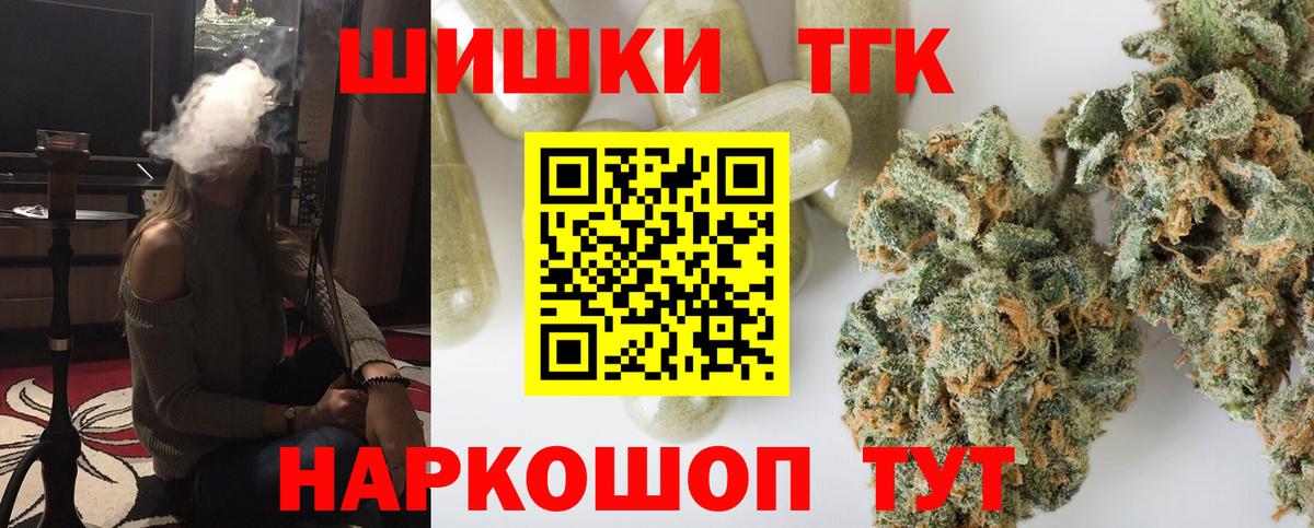Канабис SATIVA & INDICA  Вход с VPN  Канабис сатива  МАРИХУАНА MAZAR  Миасс 
